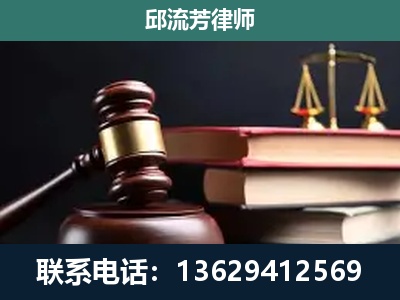 扬中-刑事案件辩护