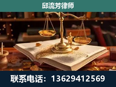 扬中-新型网络犯罪