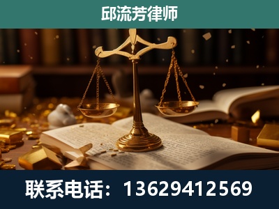 扬中-遗产继承